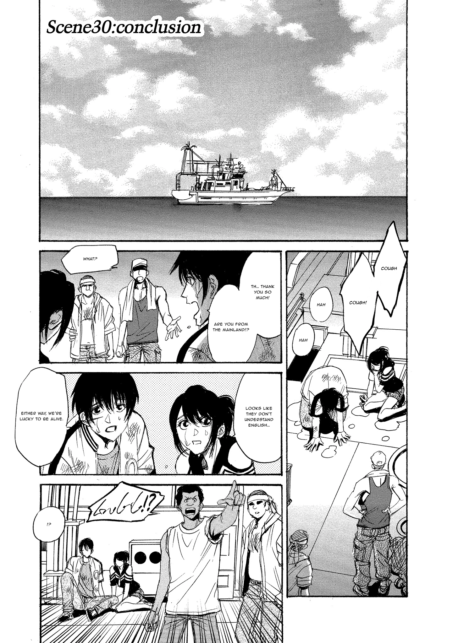 Kyoushoku Jinshu Chapter 30 - page 1