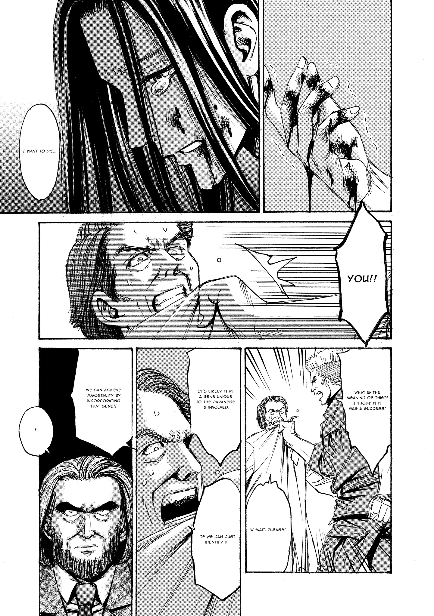 Kyoushoku Jinshu Chapter 30 - page 15