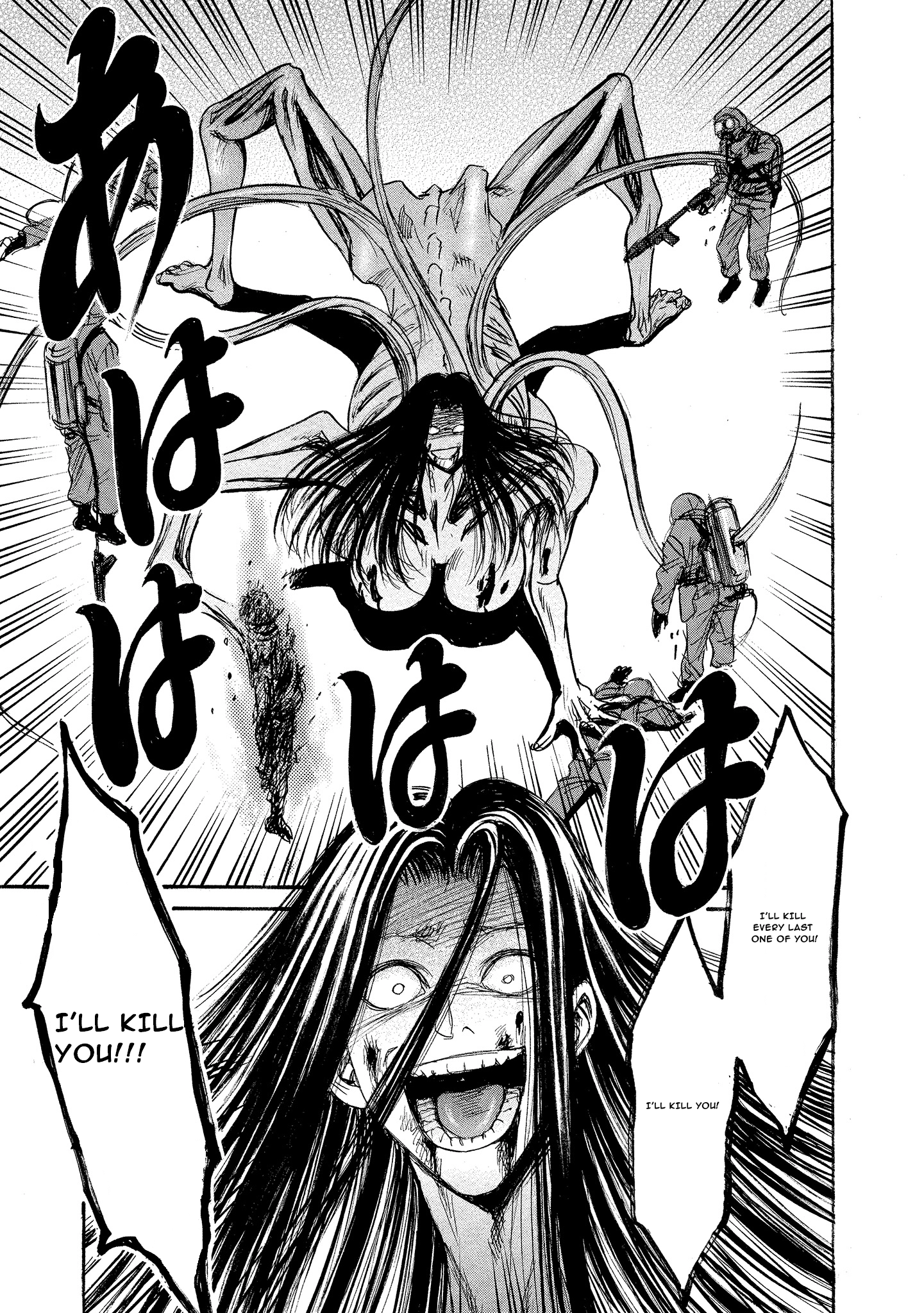 Kyoushoku Jinshu Chapter 30 - page 25