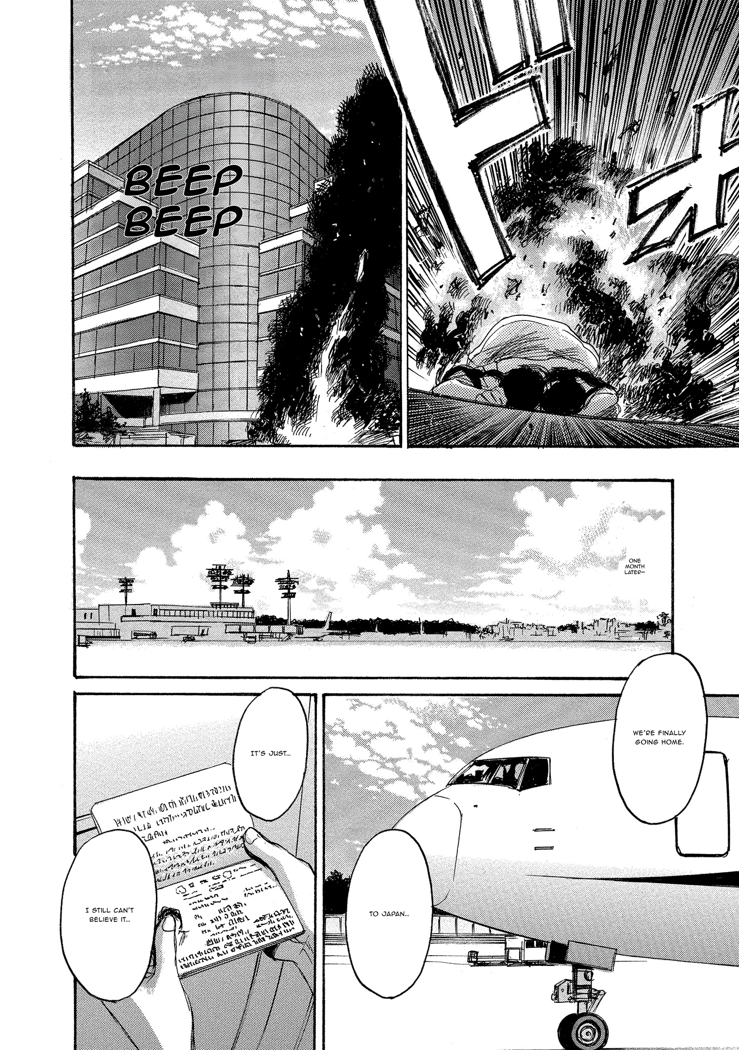 Kyoushoku Jinshu Chapter 30 - page 32