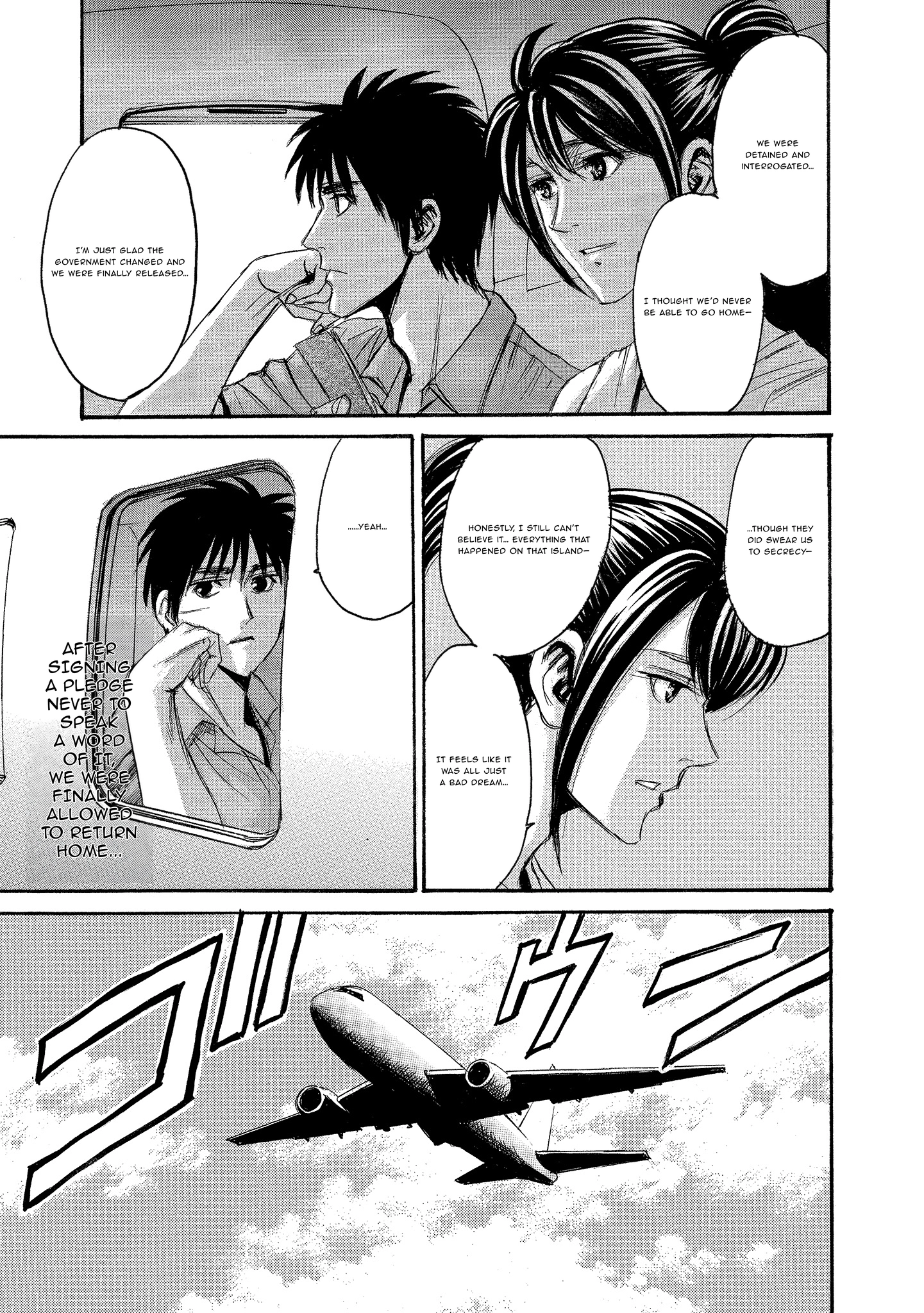 Kyoushoku Jinshu Chapter 30 - page 33