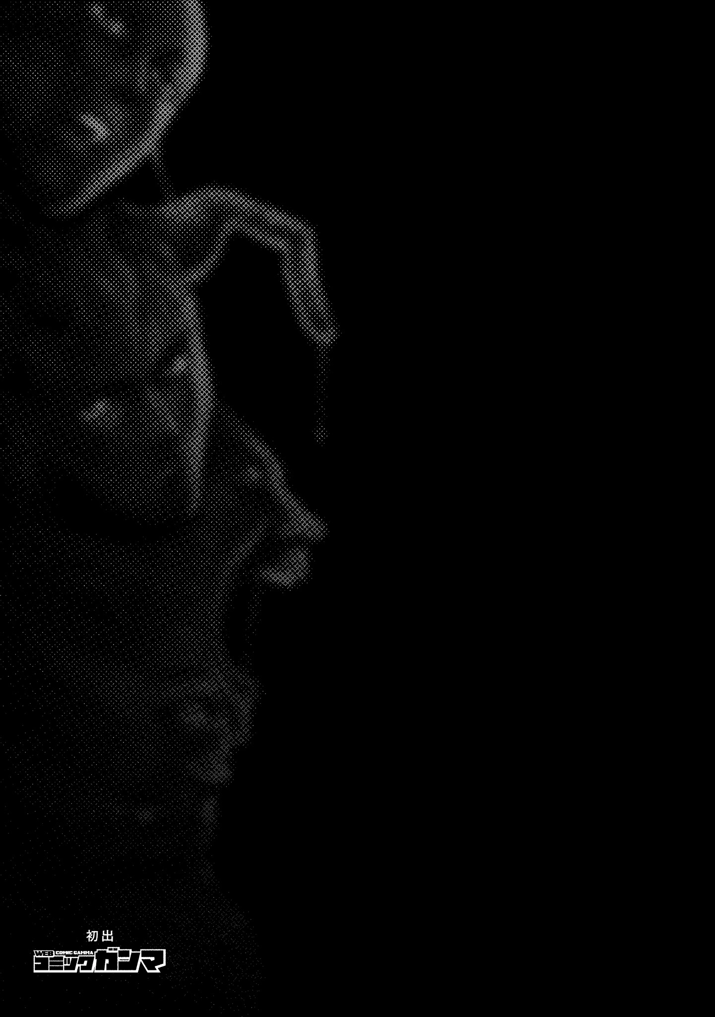 Kyoushoku Jinshu Chapter 30 - page 35