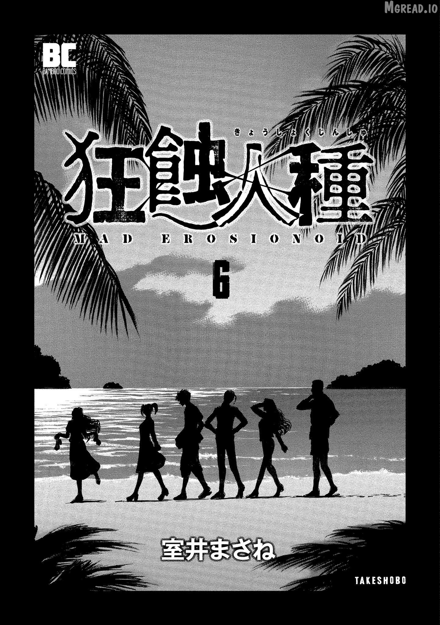 Kyoushoku Jinshu Chapter 26 - page 3