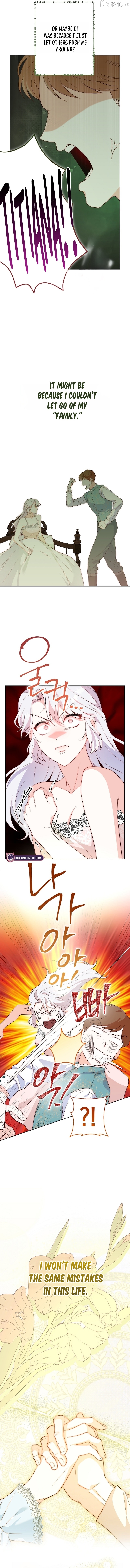 Even Madness Strikes Thrice Chapter 1 - page 14