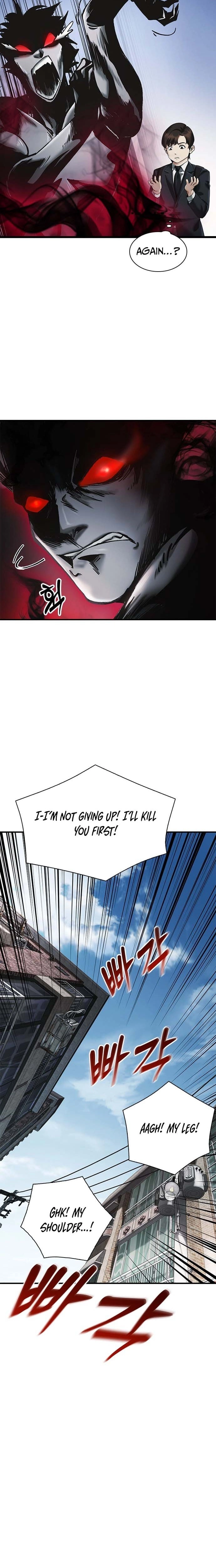 The Lawyer Who Sees Souls Chapter 1 - page 21