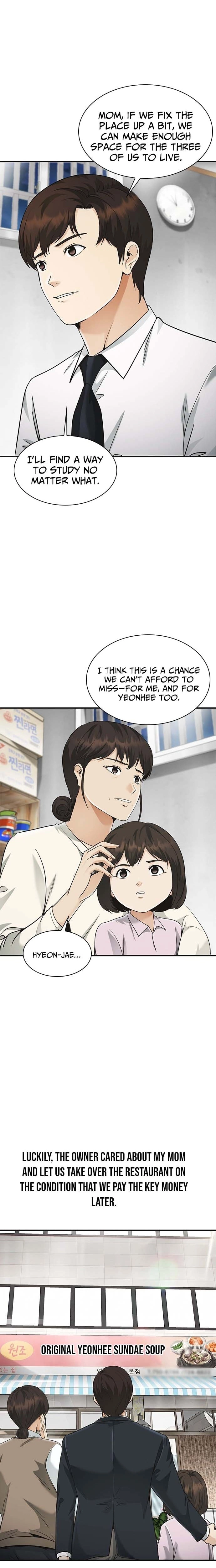 The Lawyer Who Sees Souls Chapter 1 - page 43