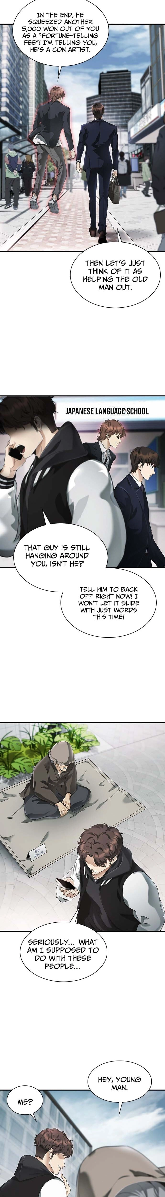 The Lawyer Who Sees Souls Chapter 1 - page 49