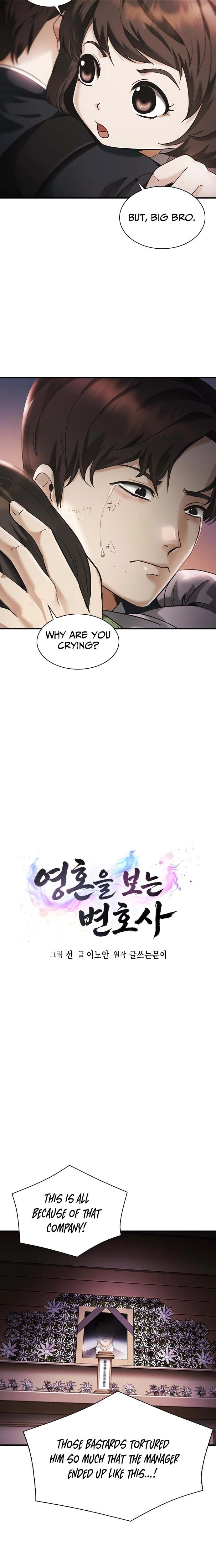 The Lawyer Who Sees Souls Chapter 1 - page 7