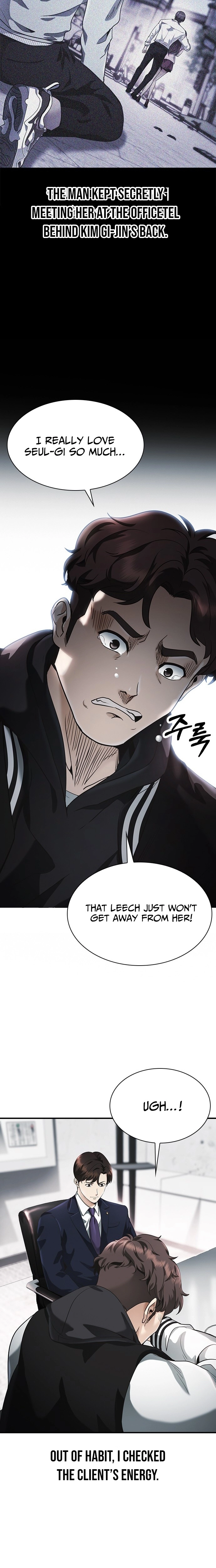 The Lawyer Who Sees Souls Chapter 2 - page 25