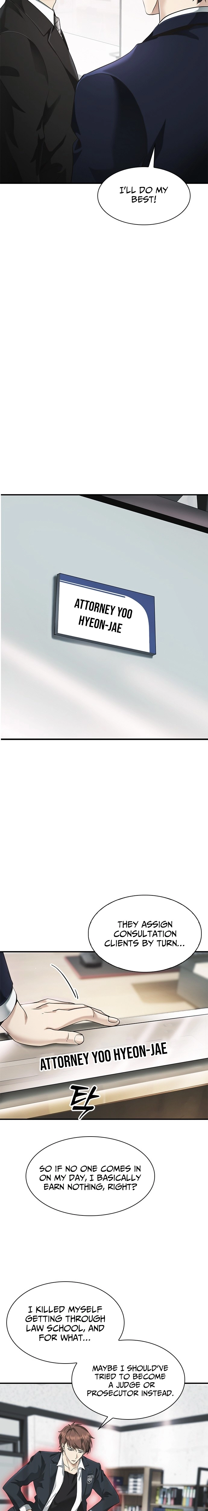 The Lawyer Who Sees Souls Chapter 2 - page 6