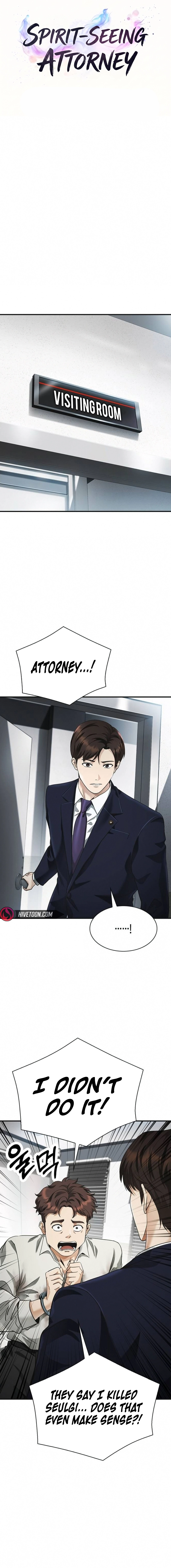 The Lawyer Who Sees Souls Chapter 3 - page 8