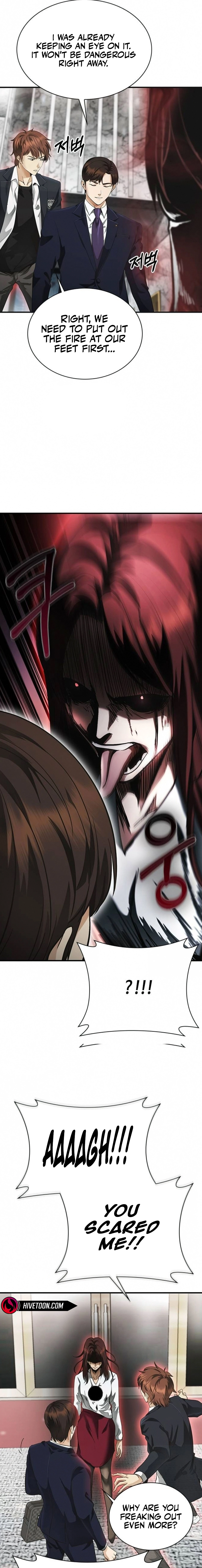 The Lawyer Who Sees Souls Chapter 4 - page 17