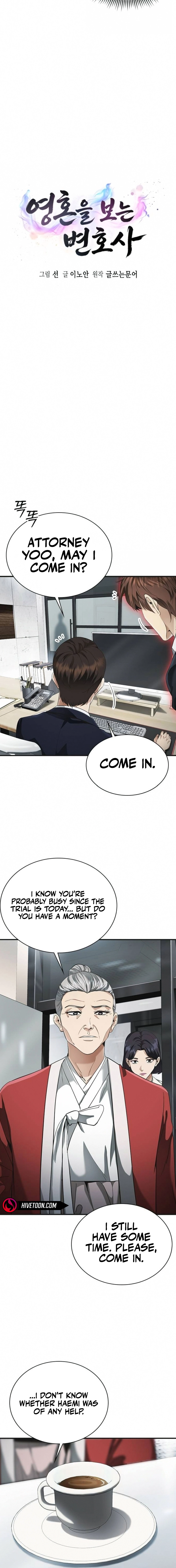 The Lawyer Who Sees Souls Chapter 4 - page 4