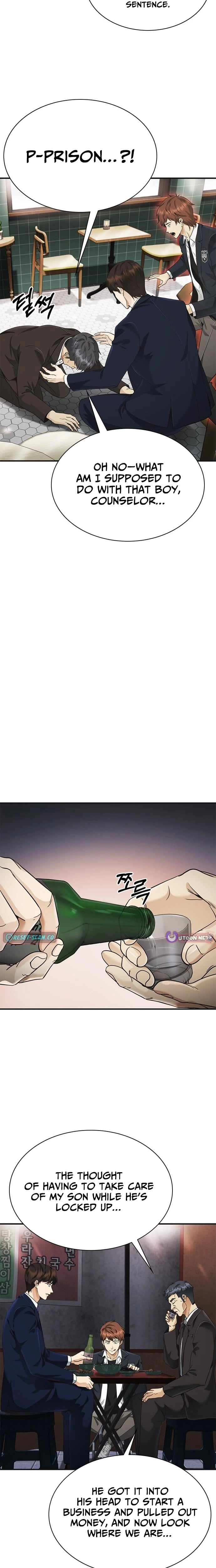 The Lawyer Who Sees Souls Chapter 6 - page 15