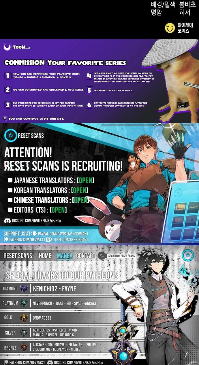 The Lawyer Who Sees Souls Chapter 6 - page 31