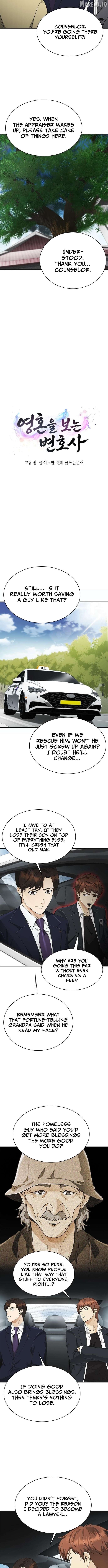 The Lawyer Who Sees Souls Chapter 7 - page 7
