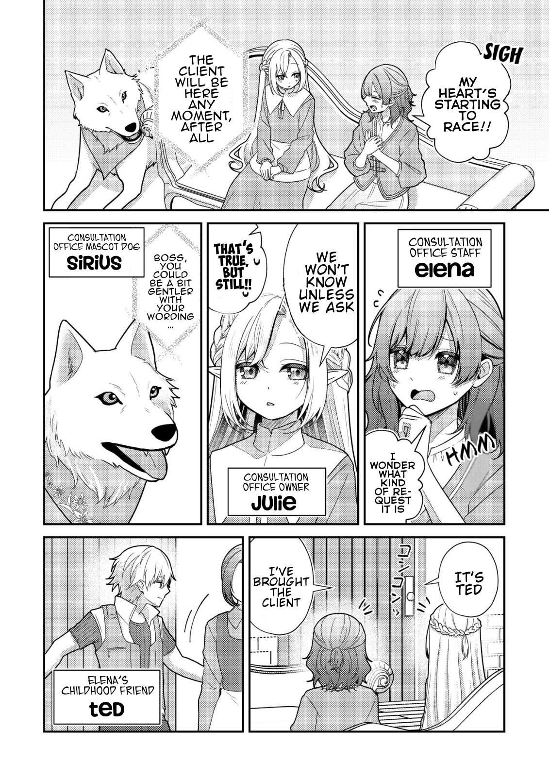 Julie and Elena's Forest Consultation Office: Protecting Your Future with the Power of Empowerment! Chapter 1 - page 3