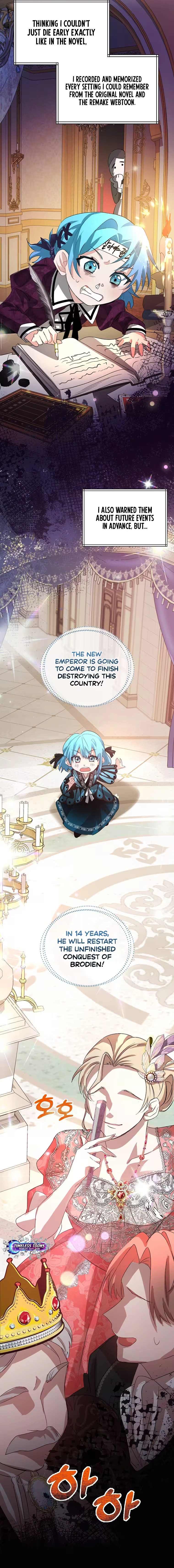 I Reincarnated as the Princess of a Country That Is Going to Destroyed by Male Protagonist Chapter 1 - page 11