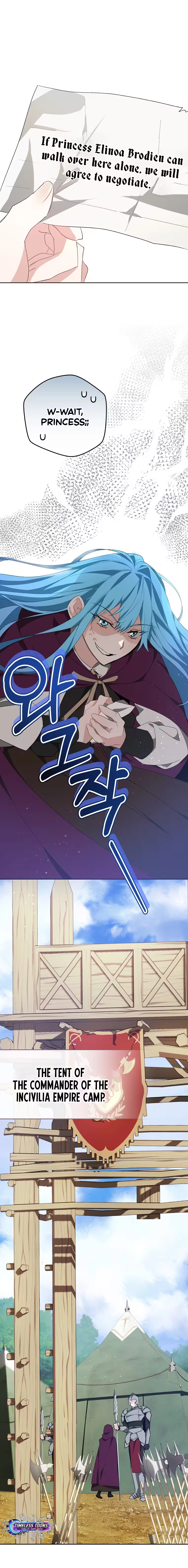 I Reincarnated as the Princess of a Country That Is Going to Destroyed by Male Protagonist Chapter 1 - page 15