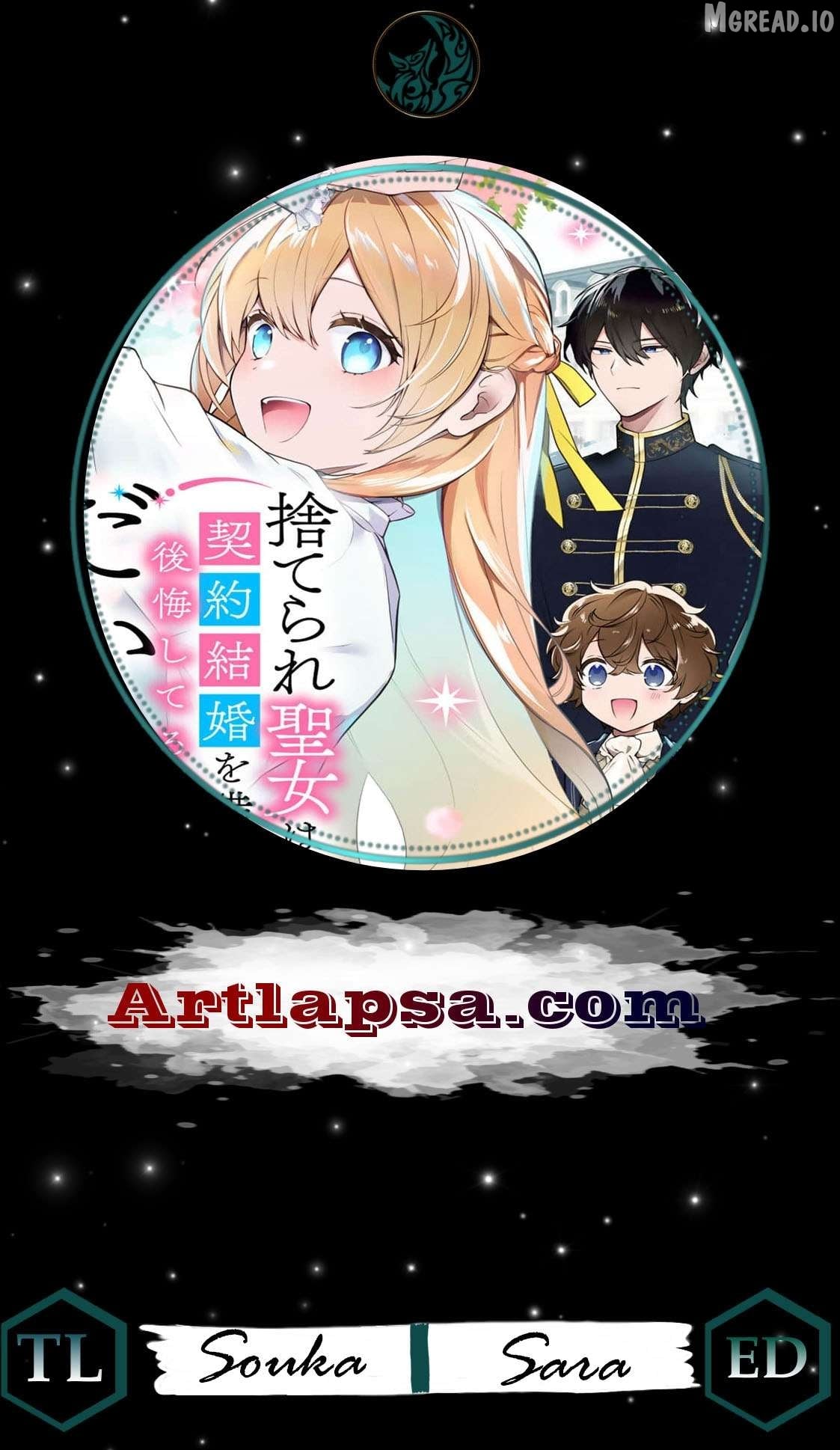 The Abandoned Saint Is Enjoying a Contract Marriage. Do You Regret It? So What? Chapter 5 - page 1
