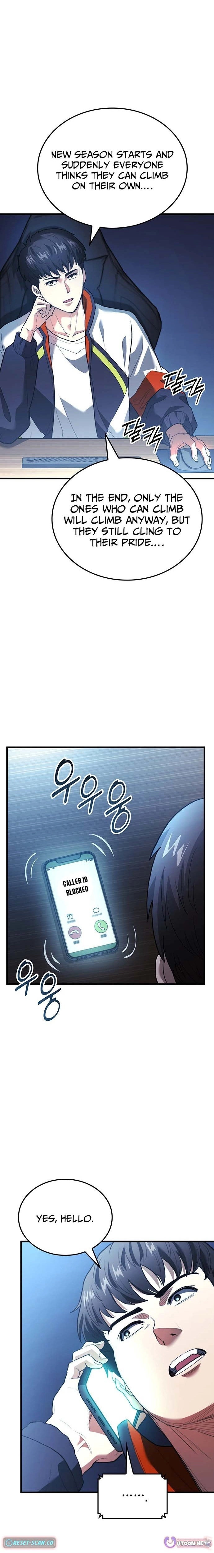 Return of the Star Player Chapter 1 - page 11