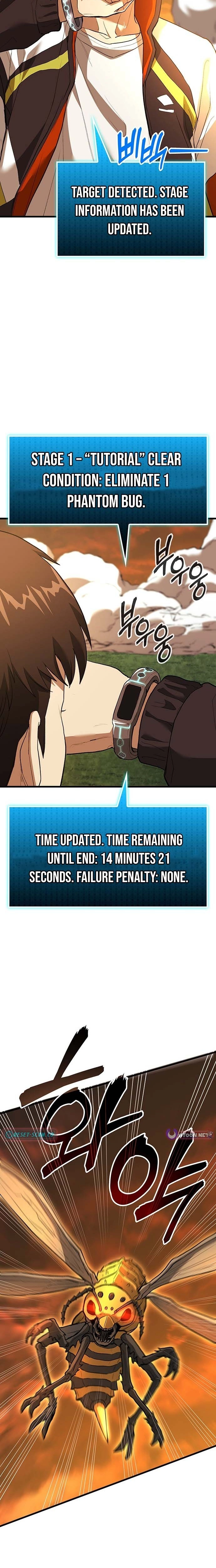 Return of the Star Player Chapter 1 - page 51