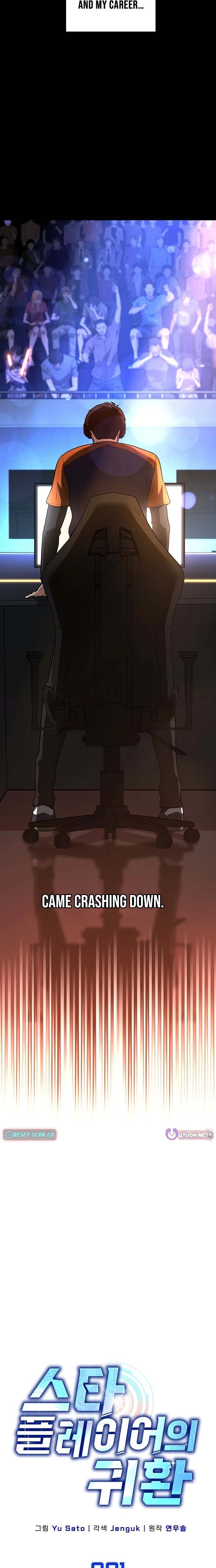 Return of the Star Player Chapter 1 - page 8