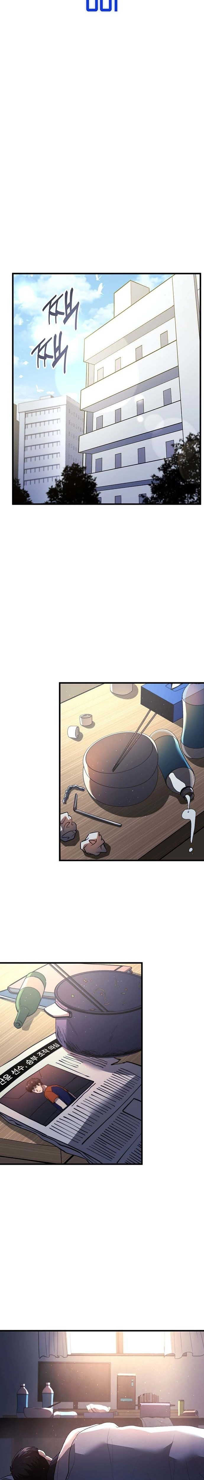 Return of the Star Player Chapter 1 - page 9