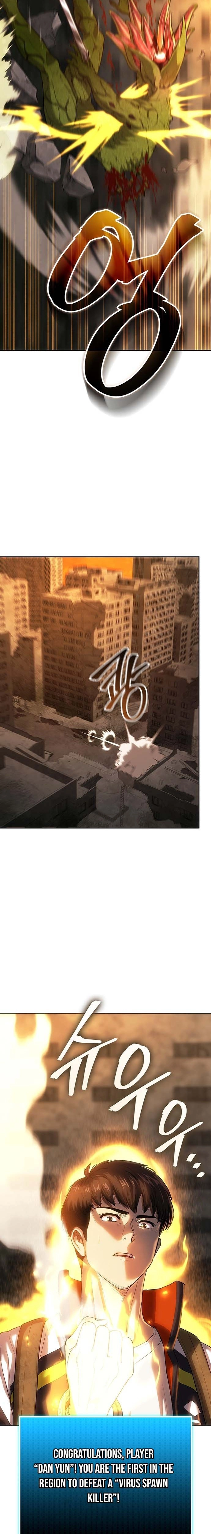 Return of the Star Player Chapter 2 - page 28