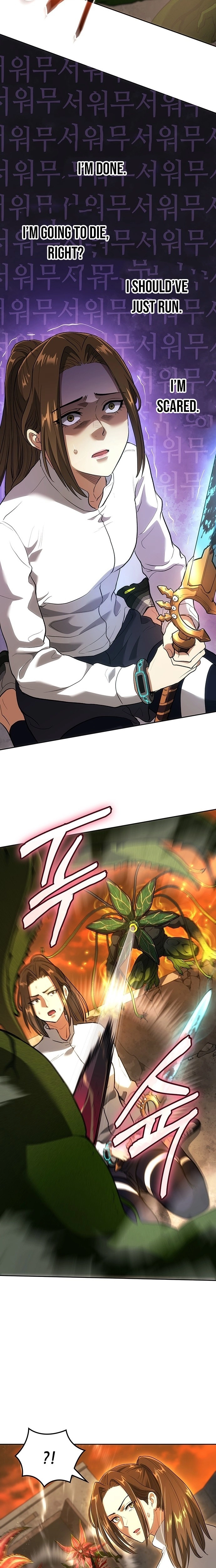 Return of the Star Player Chapter 3 - page 31