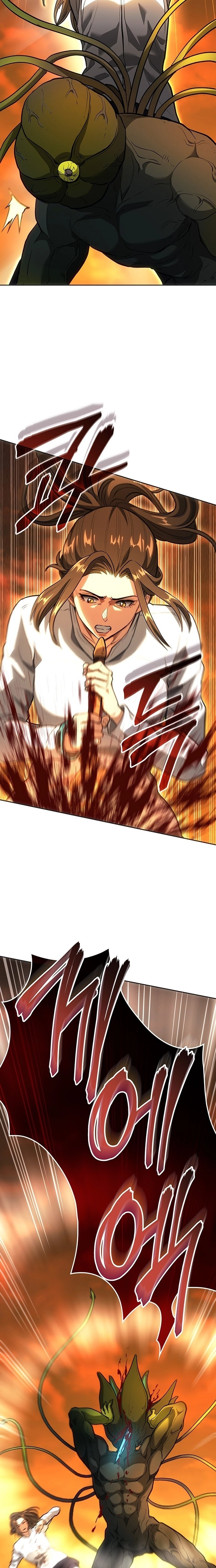 Return of the Star Player Chapter 3 - page 35