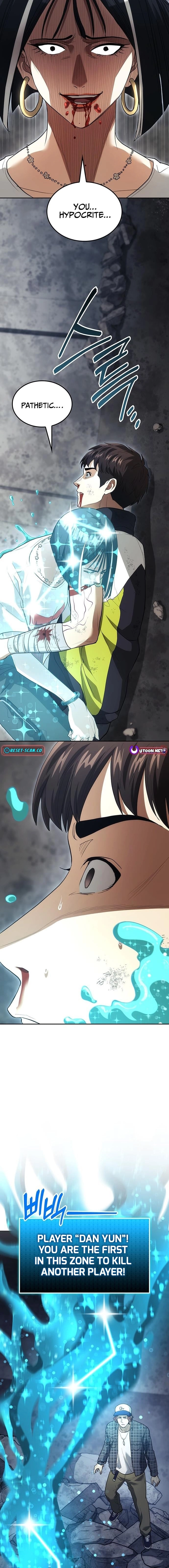 Return of the Star Player Chapter 7 - page 21