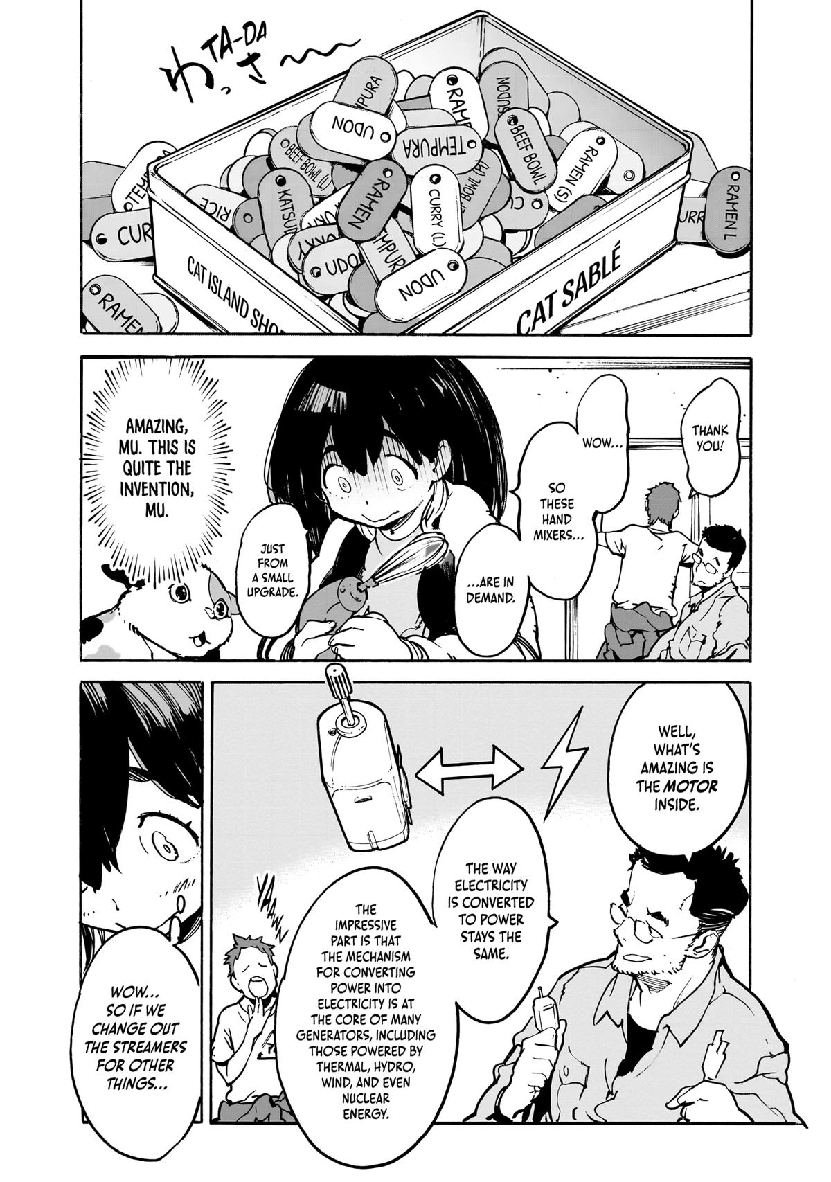 Alien Mumu Chapter 7 - page 12