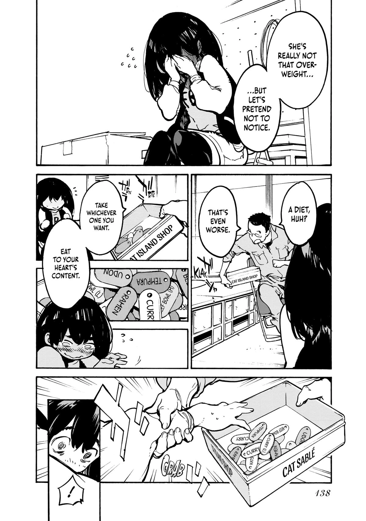 Alien Mumu Chapter 7 - page 4