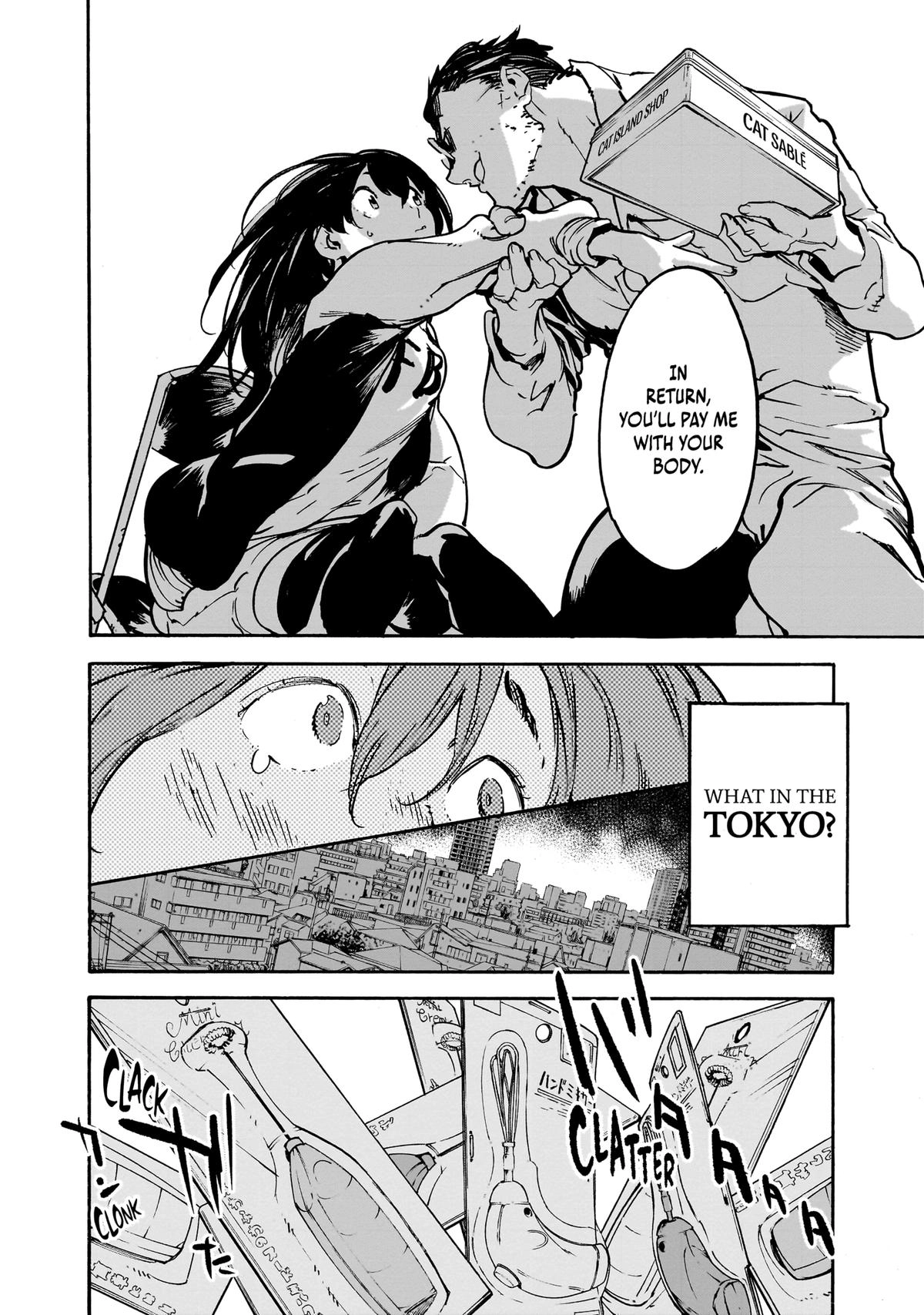 Alien Mumu Chapter 7 - page 5