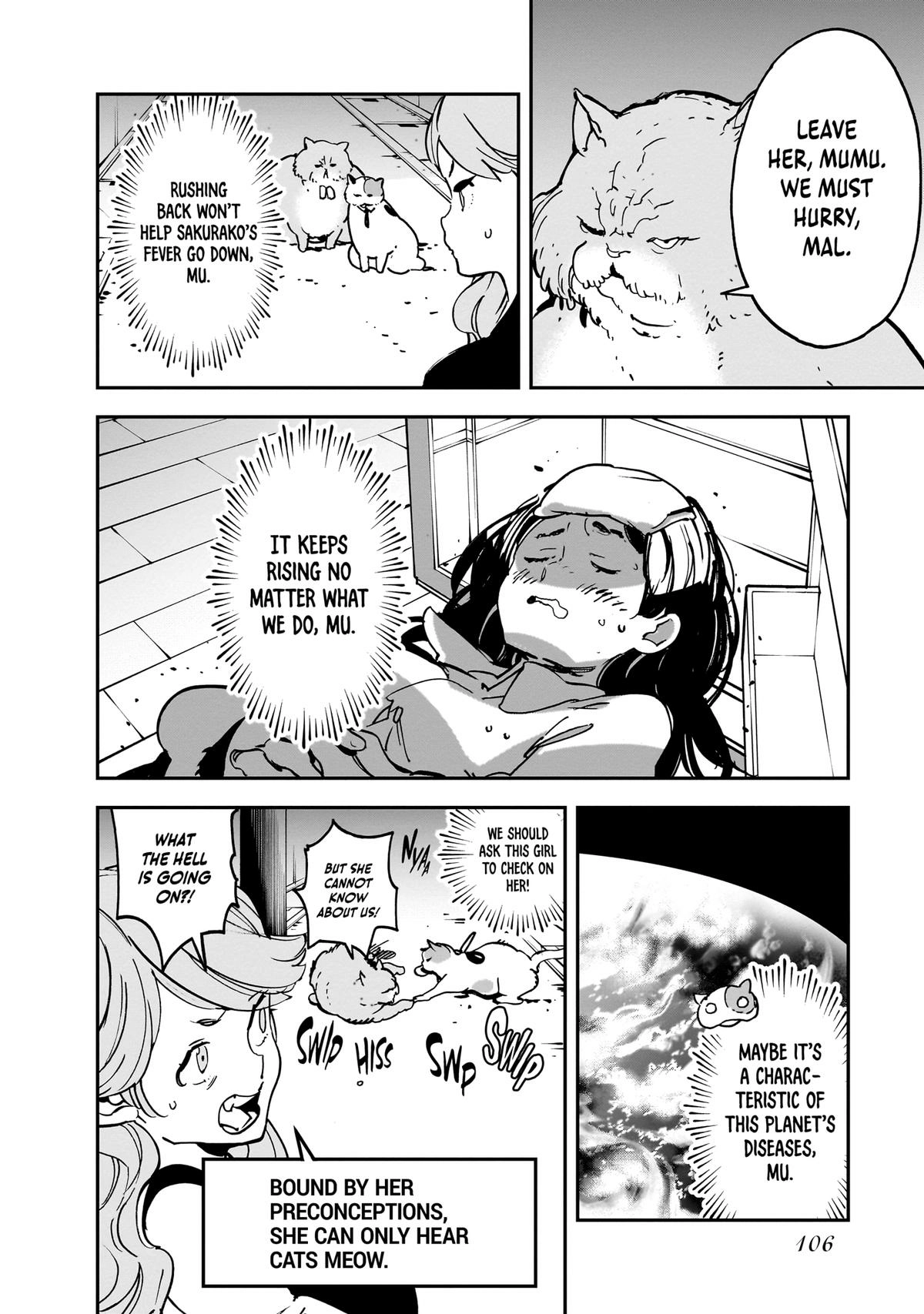 Alien Mumu Chapter 14 - page 10