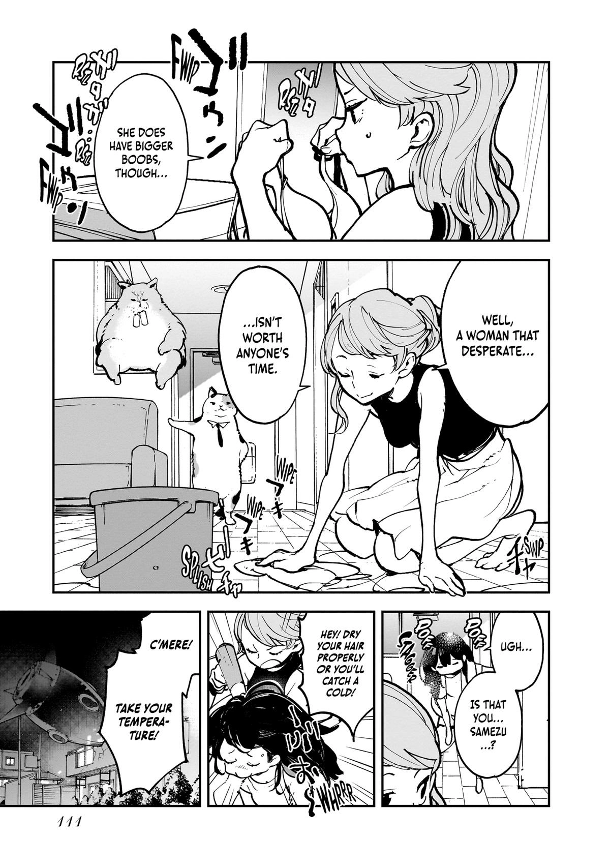 Alien Mumu Chapter 14 - page 15