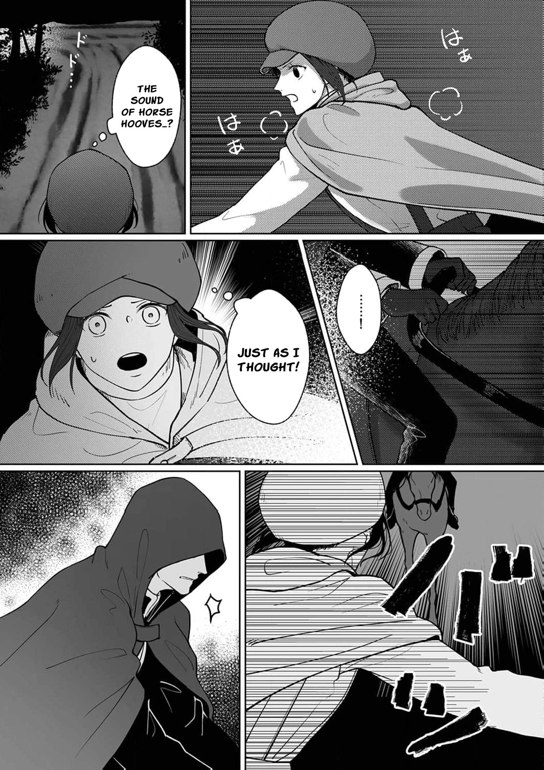 Okizari ni Sareta Hanayome wa, Henkyou Kishi no Bukiyou na Ai ni Kizukanai Chapter 2 - page 12