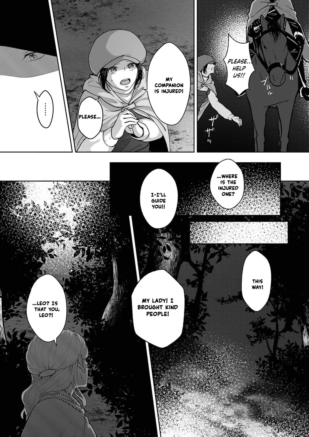Okizari ni Sareta Hanayome wa, Henkyou Kishi no Bukiyou na Ai ni Kizukanai Chapter 2 - page 14