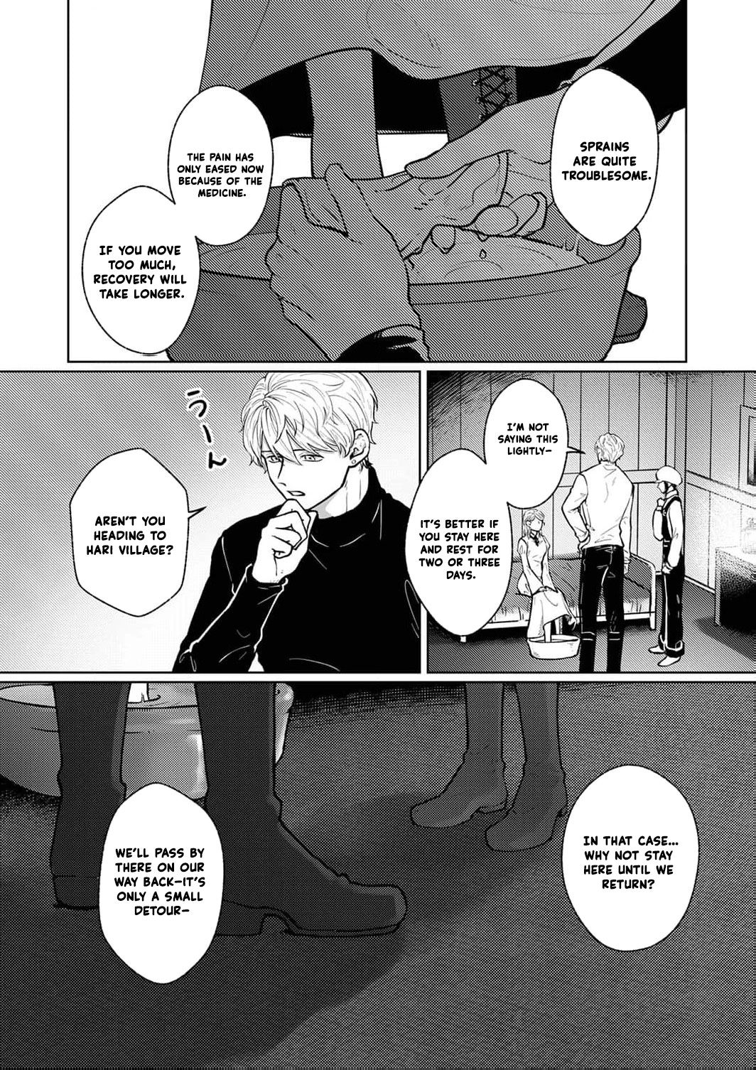 Okizari ni Sareta Hanayome wa, Henkyou Kishi no Bukiyou na Ai ni Kizukanai Chapter 2 - page 25
