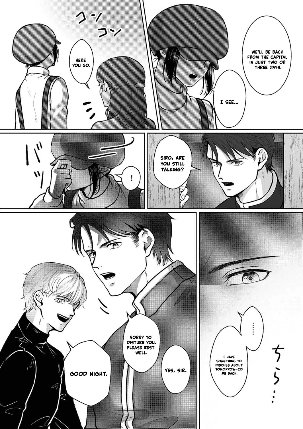 Okizari ni Sareta Hanayome wa, Henkyou Kishi no Bukiyou na Ai ni Kizukanai Chapter 2 - page 26