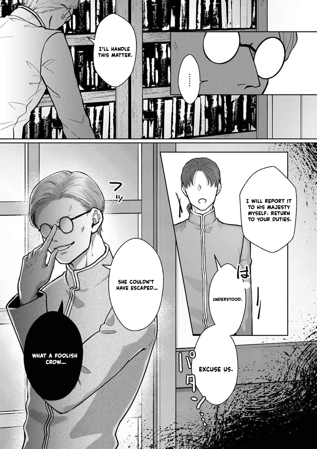 Okizari ni Sareta Hanayome wa, Henkyou Kishi no Bukiyou na Ai ni Kizukanai Chapter 2 - page 33