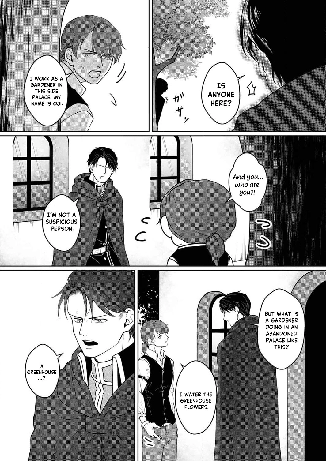 Okizari ni Sareta Hanayome wa, Henkyou Kishi no Bukiyou na Ai ni Kizukanai Chapter 3 - page 12
