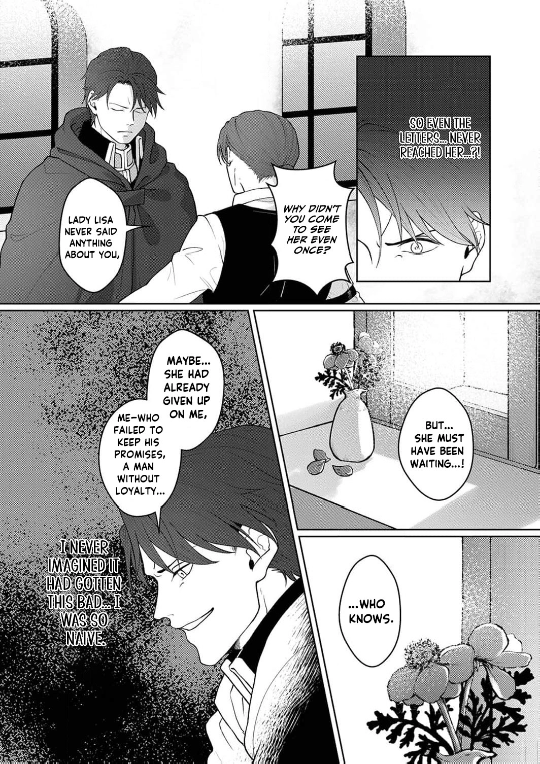 Okizari ni Sareta Hanayome wa, Henkyou Kishi no Bukiyou na Ai ni Kizukanai Chapter 3 - page 17