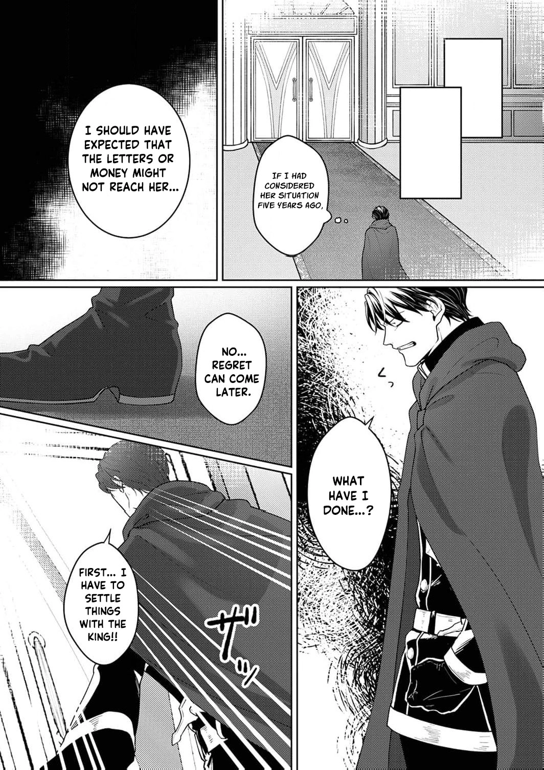 Okizari ni Sareta Hanayome wa, Henkyou Kishi no Bukiyou na Ai ni Kizukanai Chapter 3 - page 18