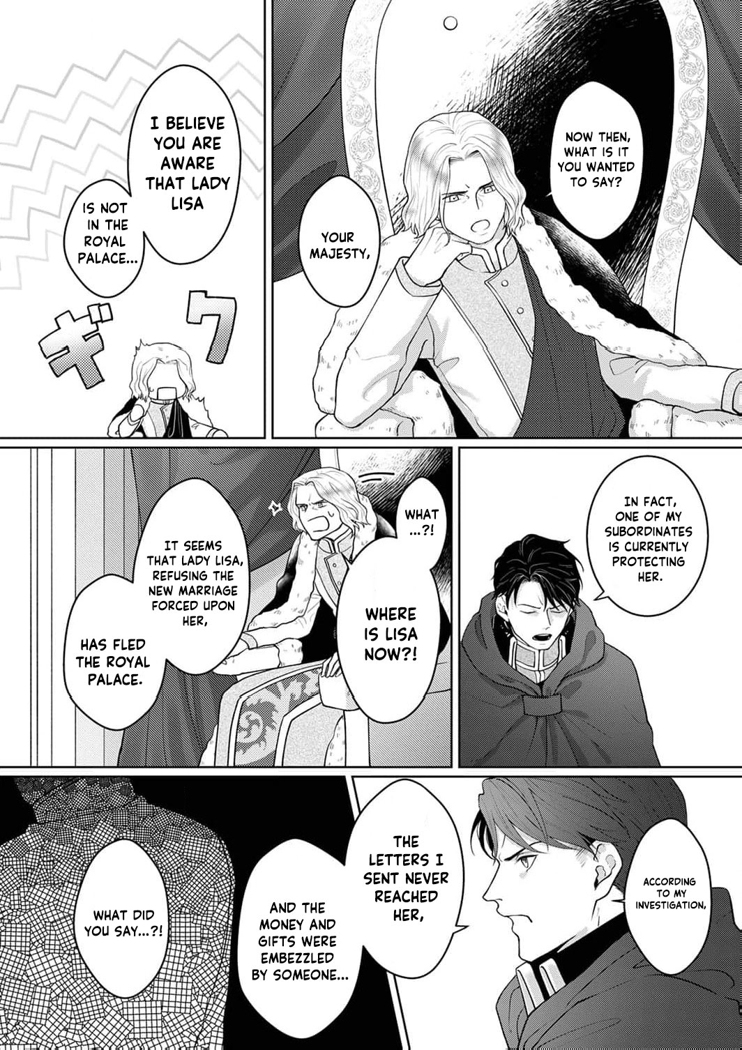 Okizari ni Sareta Hanayome wa, Henkyou Kishi no Bukiyou na Ai ni Kizukanai Chapter 3 - page 25