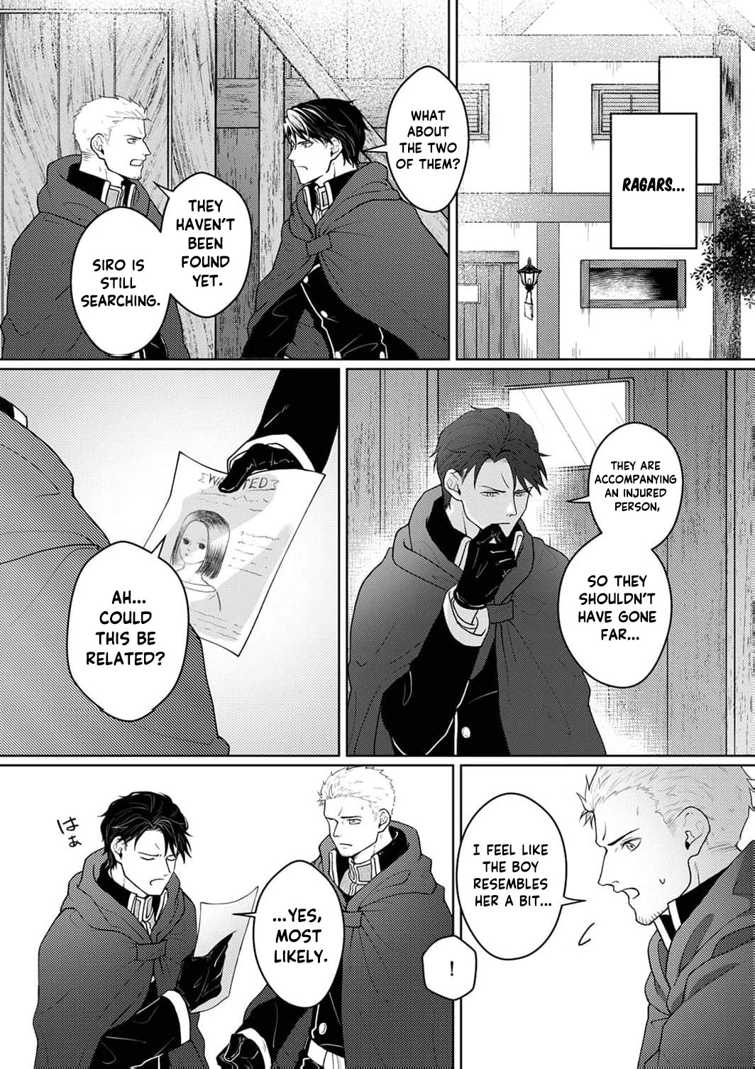 Okizari ni Sareta Hanayome wa, Henkyou Kishi no Bukiyou na Ai ni Kizukanai Chapter 3 - page 31