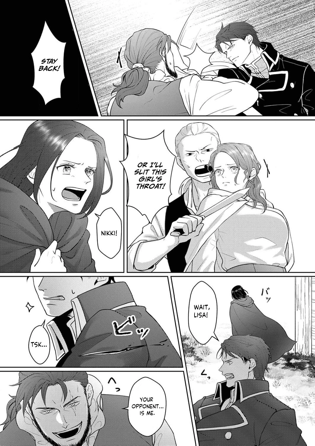 Okizari ni Sareta Hanayome wa, Henkyou Kishi no Bukiyou na Ai ni Kizukanai Chapter 4 - page 14