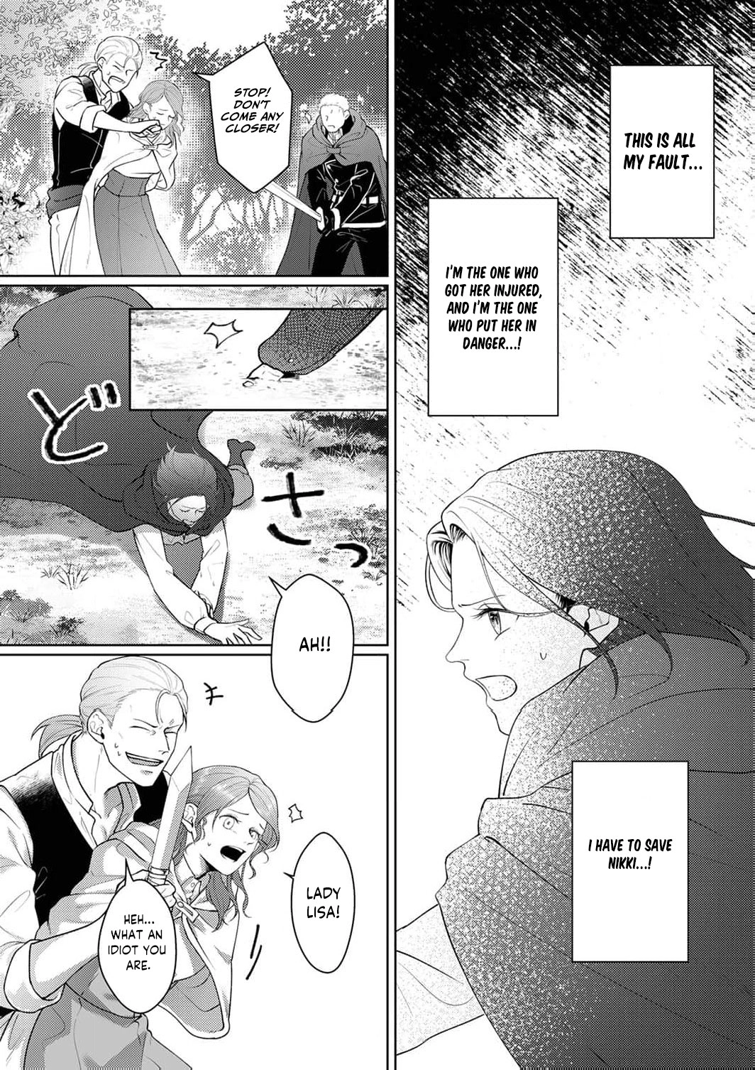 Okizari ni Sareta Hanayome wa, Henkyou Kishi no Bukiyou na Ai ni Kizukanai Chapter 4 - page 15