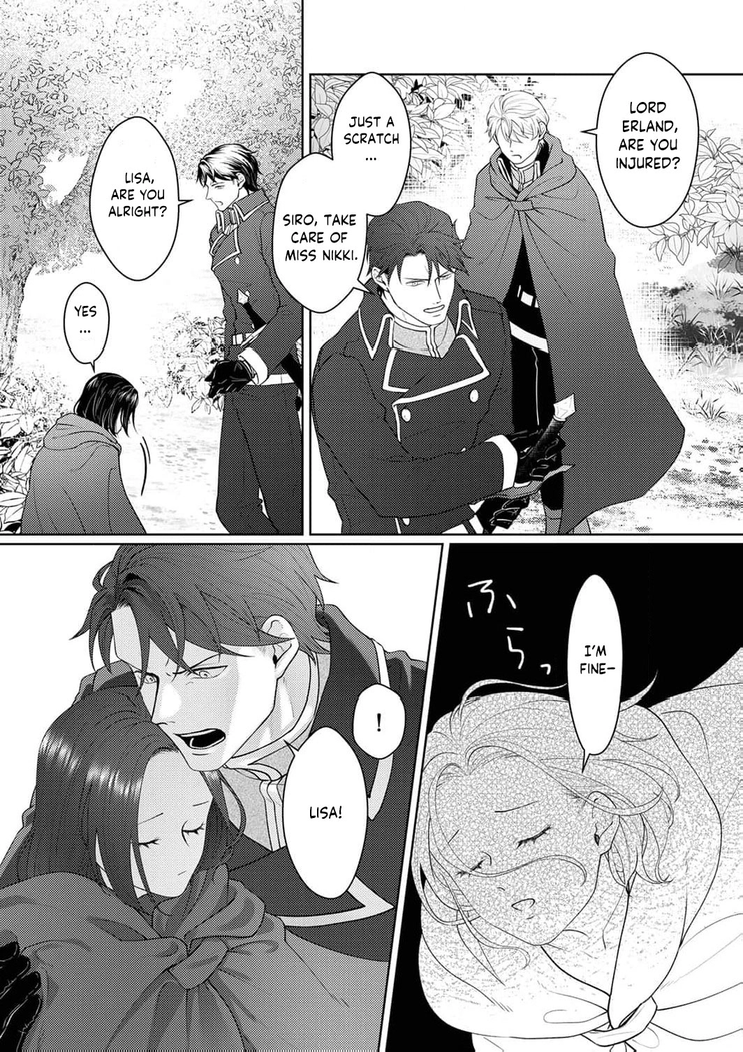 Okizari ni Sareta Hanayome wa, Henkyou Kishi no Bukiyou na Ai ni Kizukanai Chapter 4 - page 17